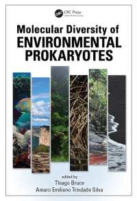 環境性原核生物の分子多様性<br>Molecular Diversity of Environmental Prokaryotes