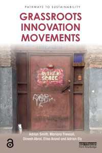 草の根のイノベーション運動<br>Grassroots Innovation Movements