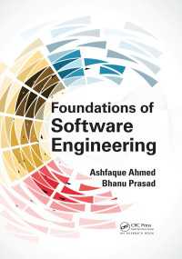 ソフトウエア工学の基礎（テキスト）<br>Foundations of Software Engineering