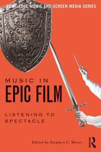 歴史大作映画における音楽：スペクタクルを聴く<br>Music in Epic Film : Listening to Spectacle