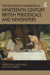 ラウトレッジ版　１９世紀イギリス定期刊行物・新聞ハンドブック<br>The Routledge Handbook to Nineteenth-Century British Periodicals and Newspapers