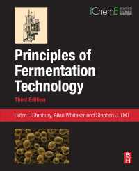 発酵技術の原理（第３版）<br>Principles of Fermentation Technology（3）