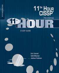 Eleventh Hour CISSP&reg; : Study Guide（3）