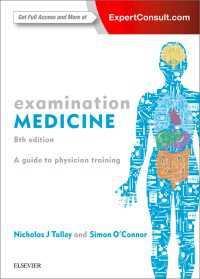 Examination Medicine - E-Book epub : A Guide to Physician Training（8）