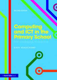 Computing and ICT in the Primary School : From pedagogy to practice（2）