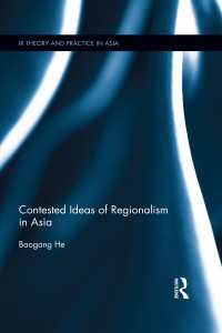 アジアの地域主義：競合する理念<br>Contested Ideas of Regionalism in Asia
