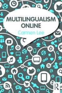 インターネット上の多言語の風景<br>Multilingualism Online