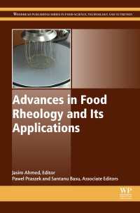 食品流動性とその応用の最前線<br>Advances in Food Rheology and Its Applications