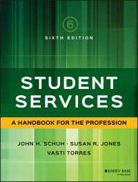 学生サービス・ハンドブック（第６版）<br>Student Services : A Handbook for the Profession（6）
