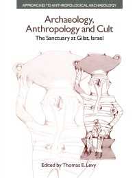 考古学、人類学と宗派：イスラエル、ジラットの地の聖域<br>Archaeology, Anthropology and Cult : The Sanctuary at Gilat,Israel