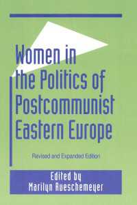 Women in the Politics of Postcommunist Eastern Europe（2 NED）