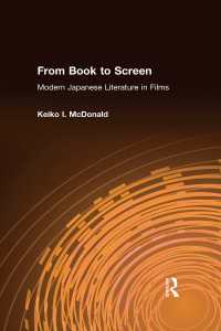 映画に見る近代日本文学<br>From Book to Screen : Modern Japanese Literature in Films