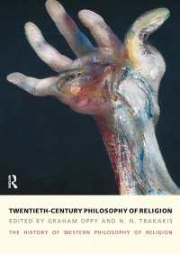 西洋宗教哲学史（全５巻）<br>The History of Western Philosophy of Religion