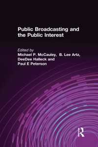 公共放送と公益<br>Public Broadcasting and the Public Interest