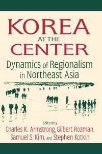 北東アジアのリージョナリズム：朝鮮半島の中心的役割<br>Korea at the Center: Dynamics of Regionalism in Northeast Asia : Dynamics of Regionalism in Northeast Asia