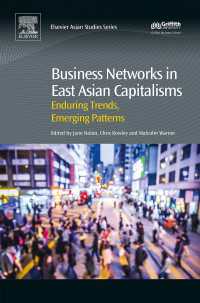 東アジアの資本主義とビジネス・ネットワーク<br>Business Networks in East Asian Capitalisms : Enduring Trends, Emerging Patterns