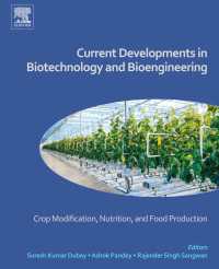バイオ技術・工学の最前線：作物改変、栄養、食糧生産<br>Current Developments in Biotechnology and Bioengineering : Crop Modification, Nutrition, and Food Production