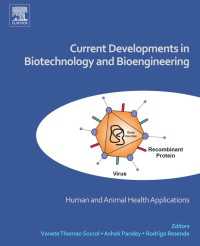 バイオ技術・工学の最前線：ヒトと動物の健康への応用<br>Current Developments in Biotechnology and Bioengineering : Human and Animal Health Applications