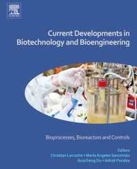 バイオ技術・工学の最前線：バイオプロセス、バイオリアクターと制御<br>Current Developments in Biotechnology and Bioengineering : Bioprocesses, Bioreactors and Controls