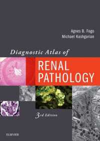 腎臓病理診断アトラス（第３版）<br>Diagnostic Atlas of Renal Pathology E-Book（3）