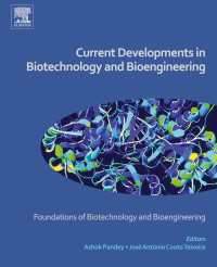 バイオ技術・工学の最前線：基盤<br>Current Developments in Biotechnology and Bioengineering : Foundations of Biotechnology and Bioengineering