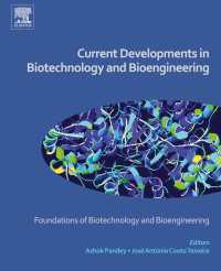 バイオ技術・工学の最前線：基盤<br>Current Developments in Biotechnology and Bioengineering : Foundations of Biotechnology and Bioengineering