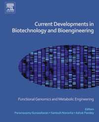 バイオ技術・工学の最前線：機能ゲノミクスと代謝工学<br>Current Developments in Biotechnology and Bioengineering : Functional Genomics and Metabolic Engineering