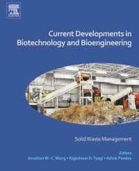 バイオ技術・工学の最前線：固形廃棄物の処理<br>Current Developments in Biotechnology and Bioengineering : Solid Waste Management