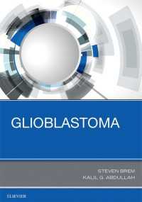 グリオブラストーマ<br>Glioblastoma E-Book