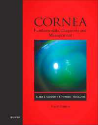 角膜（第４版・全２巻）<br>Cornea E-Book（4）