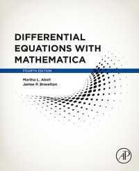 Mathematicaによる微分方程式（第４版）<br>Differential Equations with Mathematica（4）