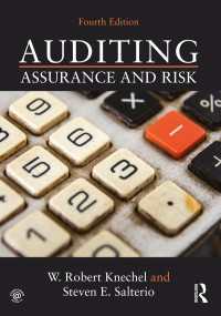 監査：保証とリスク（第４版）<br>Auditing : Assurance and Risk（4 NED）