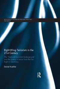 ２１世紀の極右テロリズム<br>Right-Wing Terrorism in the 21st Century : The ‘National Socialist Underground’ and the History of Terror from the Far-Right in Germany