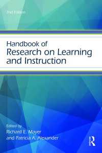 学習・指導調査ハンドブック（第２版）<br>Handbook of Research on Learning and Instruction（2）