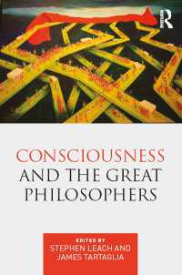 歴史上の偉大な哲学者32人と考える心身問題<br>Consciousness and the Great Philosophers : What would they have said about our mind-body problem?