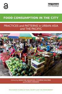 アジア太平洋地域の都市部における食の消費<br>Food Consumption in the City : Practices and patterns in urban Asia and the Pacific