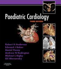 小児心臓病学（第３版）<br>Paediatric Cardiology（3）