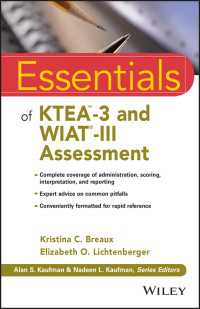 KTEA-3とWIAT-IIIによる評価の基礎<br>Essentials of KTEA-3 and WIAT-III Assessment