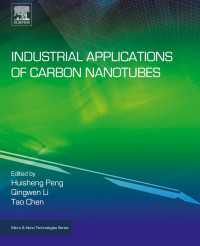 カーボン・ナノチューブの産業的応用<br>Industrial Applications of Carbon Nanotubes