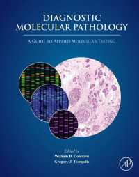 診断分子病理学：応用分子検査ガイド<br>Diagnostic Molecular Pathology : A Guide to Applied Molecular Testing