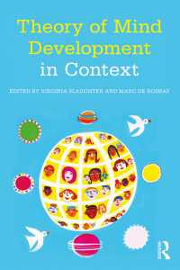 児童の「心の理論」の発達：環境的アプローチ<br>Theory of Mind Development in Context