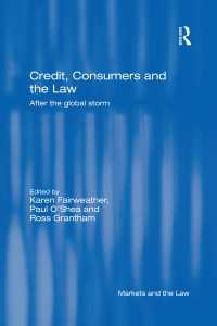 信用、消費者と法<br>Credit, Consumers and the Law : After the global storm