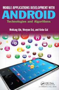 アンドロイド・アプリ開発入門<br>Mobile Applications Development with Android : Technologies and Algorithms（1 DGO）
