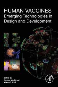 ヒトワクチン：設計・開発の新技術<br>Human Vaccines : Emerging Technologies in Design and Development