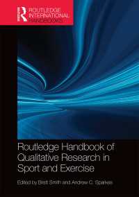 ラウトレッジ版　スポーツ・運動の質的研究ハンドブック<br>Routledge Handbook of Qualitative Research in Sport and Exercise