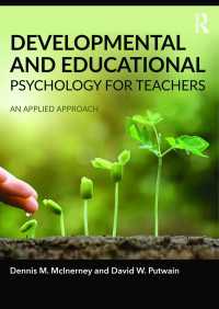 教師のための発達・教育心理学（第２版）<br>Developmental and Educational Psychology for Teachers : An applied approach（2 NED）