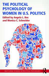 米国政治における女性の政治心理学<br>The Political Psychology of Women in U.S. Politics