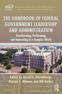 連邦政府のリーダーシップと管理ハンドブック<br>The Handbook of Federal Government Leadership and Administration : Transforming, Performing, and Innovating in a Complex World