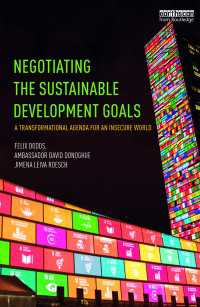 持続可能な開発目標（SDGs）の交渉プロセス<br>Negotiating the Sustainable Development Goals : A transformational agenda for an insecure world