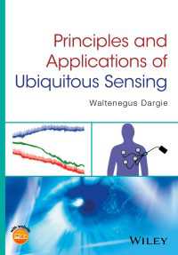 ユビキタス・センシングの原理と応用<br>Principles and Applications of Ubiquitous Sensing